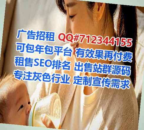普洱借腹生子保温工程公司